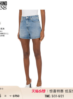 【惊喜特惠】M05CH1N0 JEANS  女士直筒牛仔短裤弹力牛仔热裤