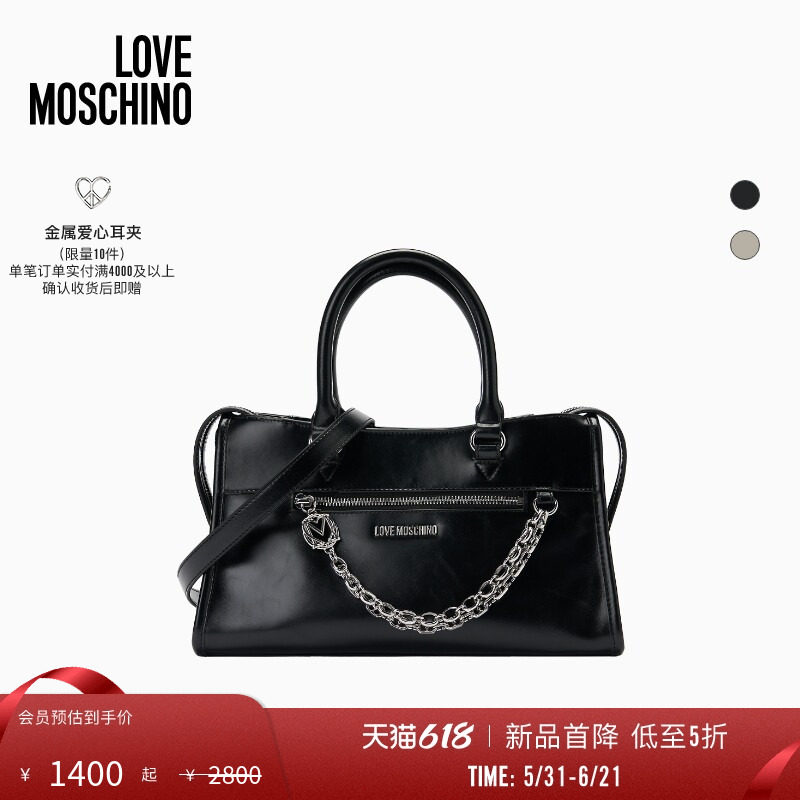 【新品首降】Love Moschino2026春夏 女士金属链条装饰单肩手提包