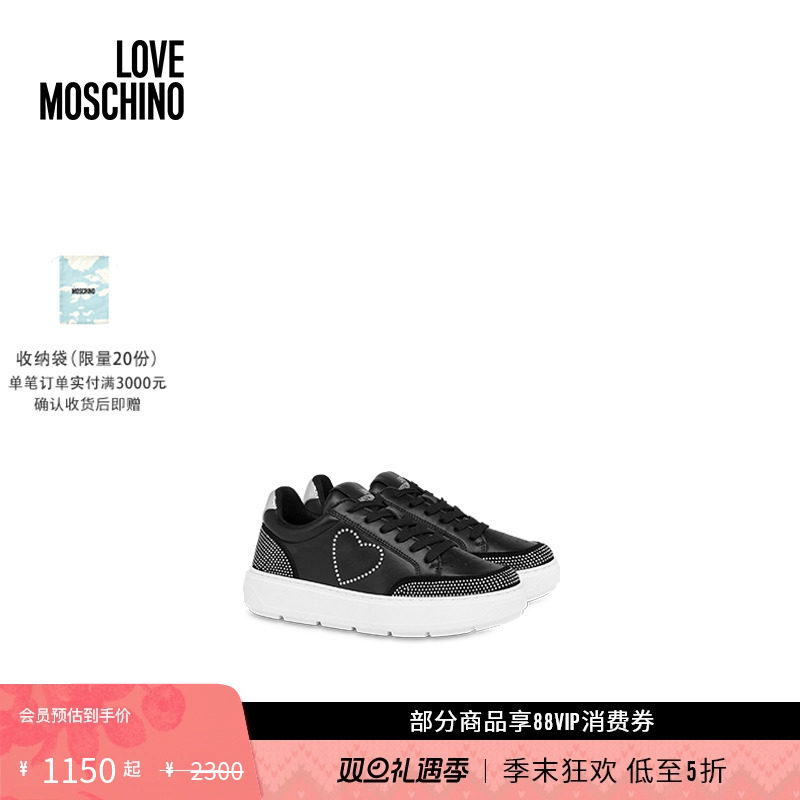 【礼物低至5折】Love Moschino  女士Bold Love牛皮运动鞋