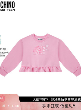 【新年特享5折起】Moschino/莫斯奇诺 儿童Lovely Teddy Bear卫衣