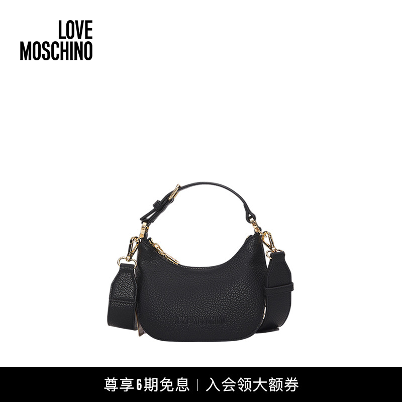早秋小号LoveMoschino流浪包