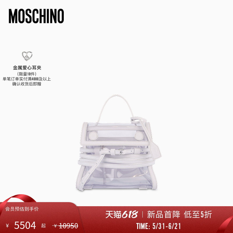 【新品首降】Moschino/莫斯奇诺 26早春女士透明效果Tie Me手提包