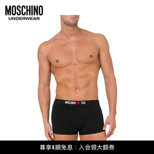 新年礼物 You弹力针织平角裤 Moschino Loves 2件套 underwear