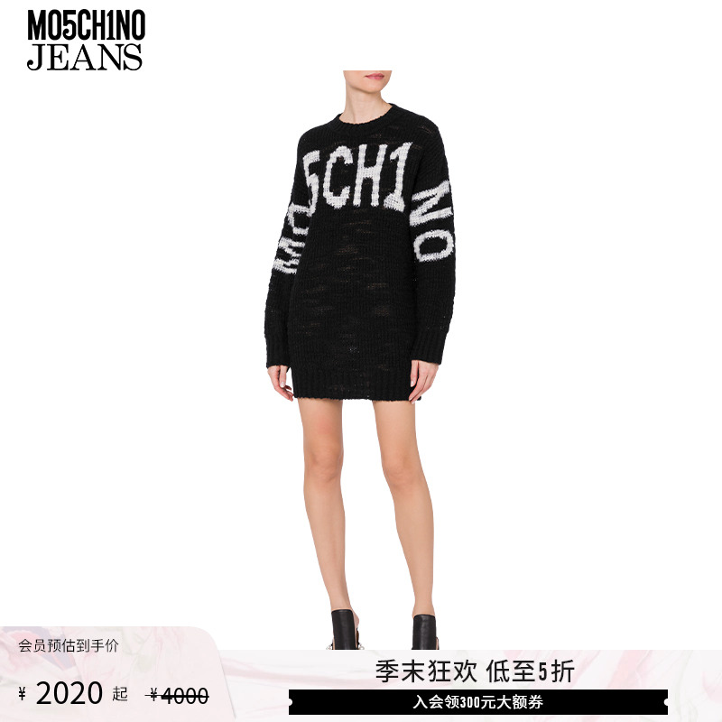 【低至5折】M05CH1N0 JEANS  秋冬女士大号徽标竹节羊毛连衣裙