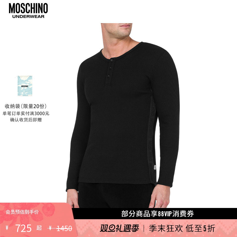 【礼物低至5折】Moschino underwear/莫斯奇诺 男士长袖针织衫