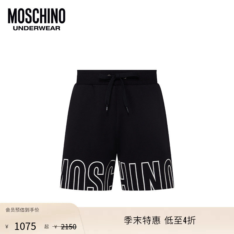 【季末特惠】Moschinounderwear/莫斯奇诺  男士徽标印花装饰短裤图片