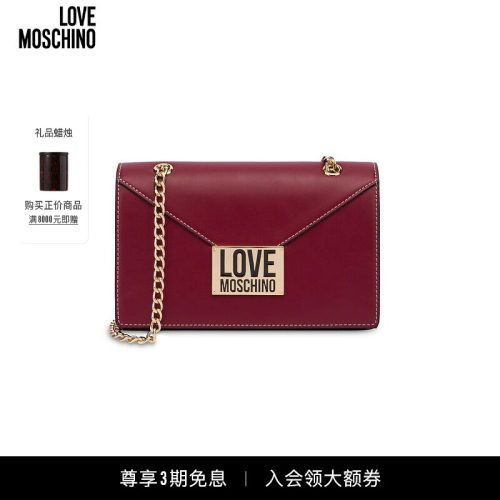 Love Moschino  女士单肩时尚信封包徽标链条包