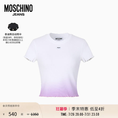 【季末特惠】Moschino Jeans 26早春 女士渐变修身短款T恤
