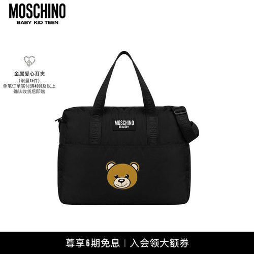 Moschino/莫斯奇诺 婴童Teddy Bear泰迪熊印花手提包
