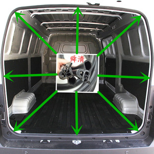 适配开瑞江豚后备箱密封条尾门胶条行李箱后门框防尘密封胶条配件