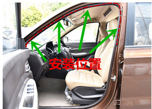 适配五菱宏光/宏光S车门框密封胶条前门后门车身门洞防尘隔音胶条