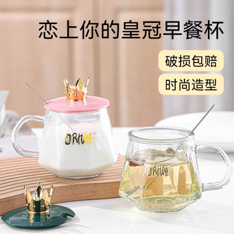 新款皇冠牛奶杯咖啡杯高级玻璃水杯个性女办公室家用杯子带盖带勺