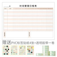 Таблица управления временем рис белый+лента+наклейка