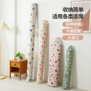 草席子 牛津布凉席收纳袋直筒包竹席防尘防潮束口套袋家用长条形装