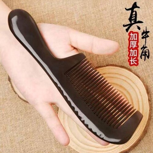 牛角梳子天然正品家用梳男女专用