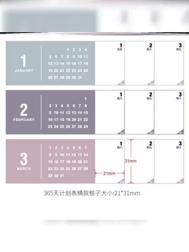 Годовой календарь, постер на стену, 2024 года, расписание