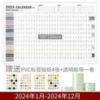 Наклейка, лента, 2024 года