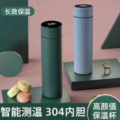 304不锈钢智能保温杯茶水分离显温泡茶杯子高颜值礼品水杯500ML