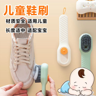 鞋刷软毛小朋友孩子儿童小号宝宝洗鞋刷子小儿童刷鞋小孩