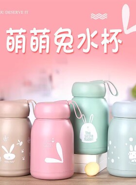 可爱萌萌兔玻璃水杯便携耐高温带提绳双层广告杯开业活动礼品杯子