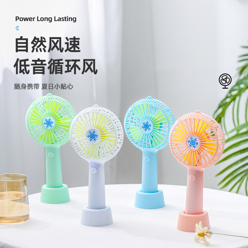 小风扇USB迷你随身便携夏季扇移动电源充电宝笔记本电脑电风扇