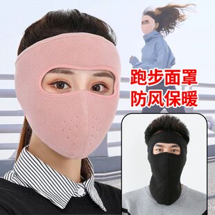 骑车面罩防风防寒神器冬季保暖全脸女款帽子男口罩护耳冬天电动车