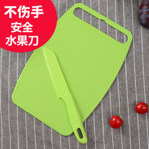 【不伤手安全】儿童水果刀幼儿园菜板教学塑料刀具砧板案板切菜刀