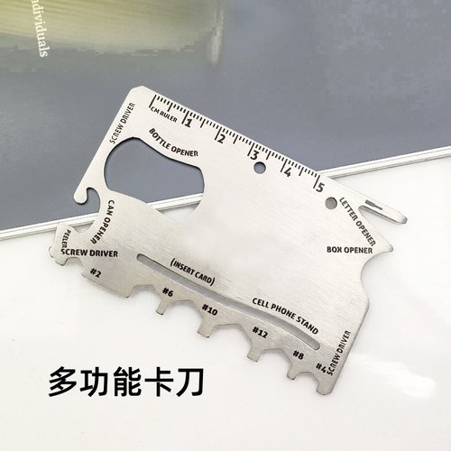 随身军刀野外生存瑞士扳手卡开瓶器卡户外快递多功能组合工具卡刀