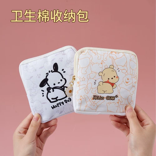 Гигиеническая прокладка, салфетки, сумка-органайзер, портативная милая небольшая сумка
