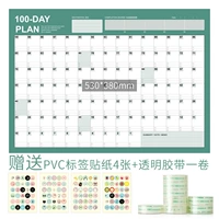 Зеленая лента, наклейка, расписание