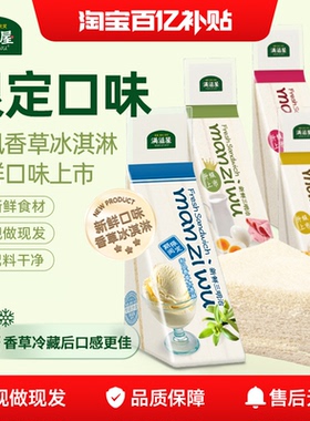 健康面包早餐满滋屋三明治组合装夹肉松心面包即食吐司代餐零食