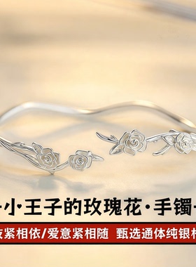创意浪漫轻奢小众足银玫瑰手镯