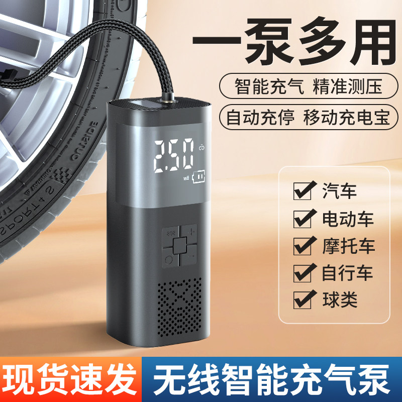 车载充气泵打气筒电动汽车摩托便捷式车用轮胎带气压表测胎压摩托