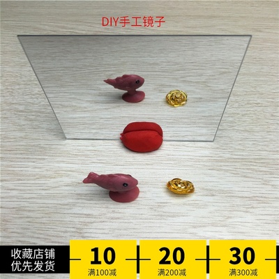 科学实验物镜子潜望镜