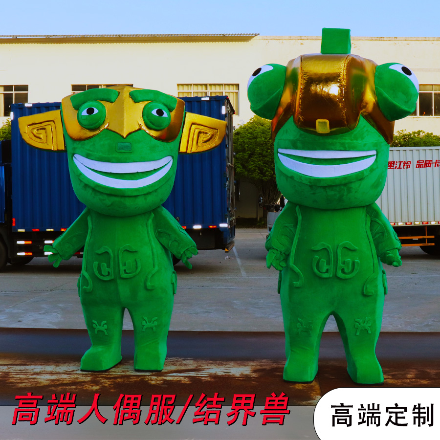 青铜结界兽玩偶服卡通人偶服装来图定制演出道具舞台哪吒人偶服装