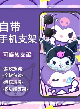 适用VIVO Y18S/Y30T/T36C/Y37 5G/Y37M手机壳简约防尘青春潮流