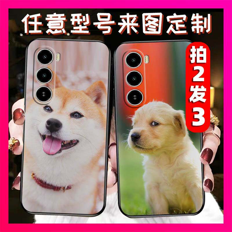 适用Itel A100手机壳硅胶热款全包图案情侣姓名艺术照TPU防滑diy