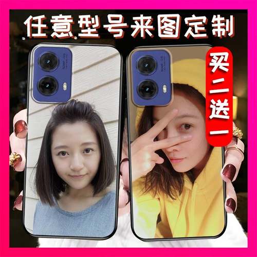 适用MOTO G85/S50 Neo手机壳姓名全家福diy照片动漫婚纱照姓氏