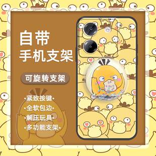 适用小米Poco M7 Pro 5G手机壳男女款支架质感液态流沙旋转奢华