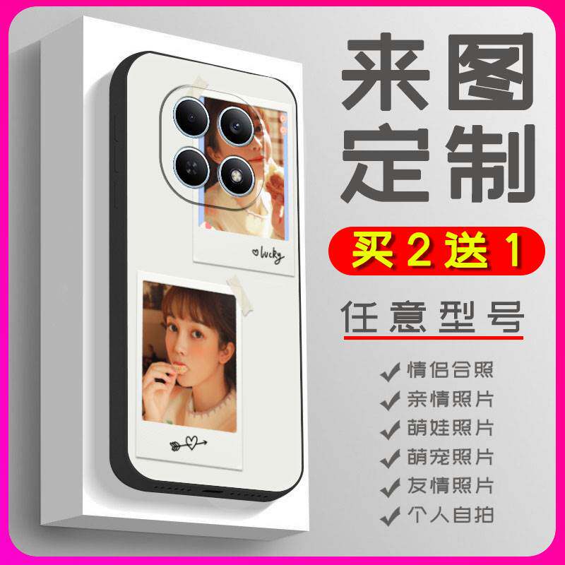 适用红米Note15 4G海外版手机壳磨砂黑壳帅哥来图防摔软壳硅胶