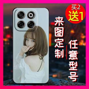 婚纱照软壳姓氏 姓名来图亲子热款 适用中兴Blade V70手机壳二次元