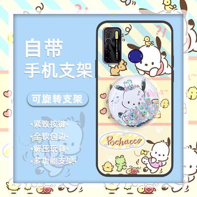 适用传音Tecno Camon15/15Air/16S/KD7H/CD6/CD7/Spark5手机壳