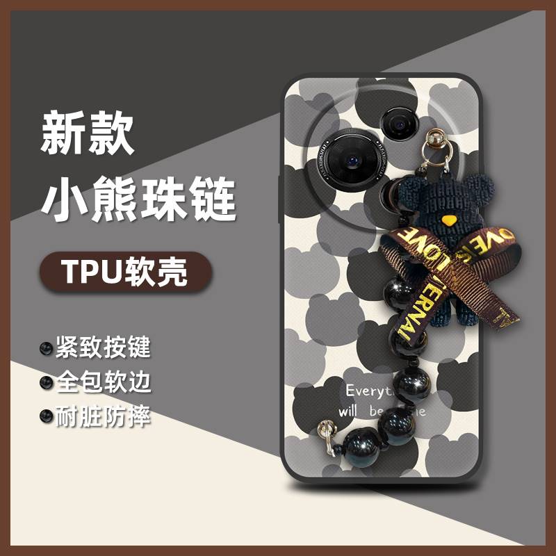 适用TCL 60 NxtPaper手机壳潮流简约质感男女款创意个性青春奢华