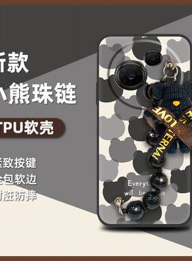 适用TCL 60 NxtPaper手机壳潮流简约质感男女款创意个性青春奢华