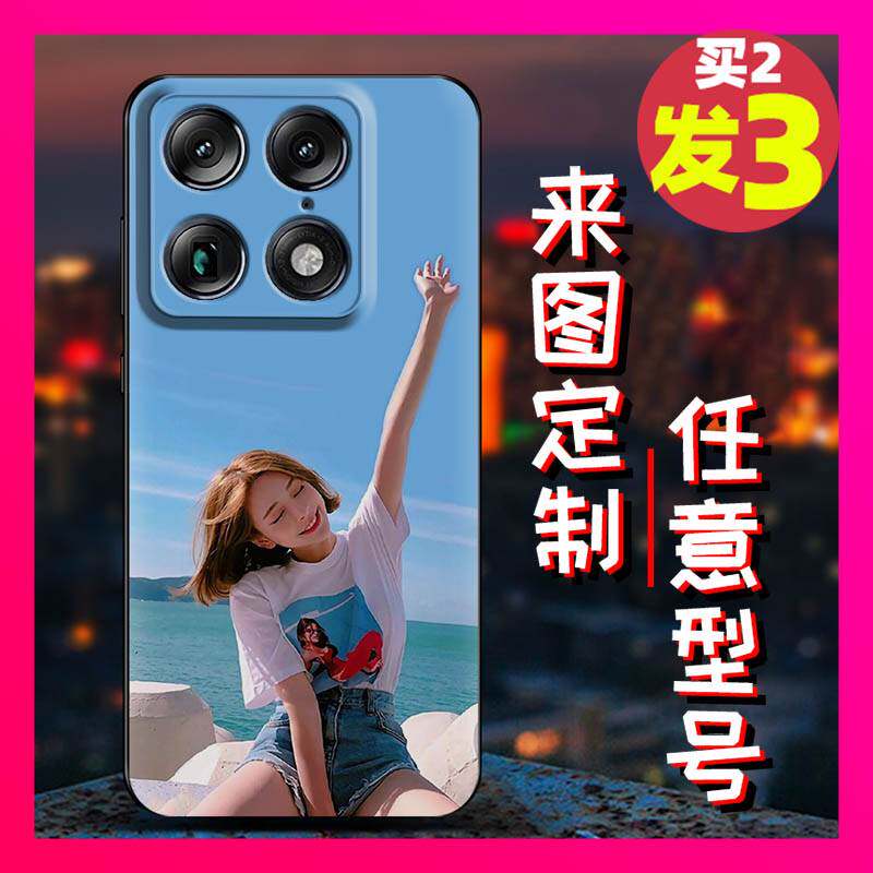 适用MOTO X70 Air Pro/Signature手机壳亲子磨砂黑壳全家福私人