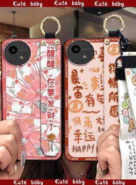 适用夏普Aquos wish5/SH-52F手机壳防尘支架个性公主旺新年创意