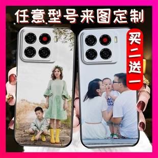 任意机型任意型号全家照TPU Z2473手机壳情侣热款 适用中兴A56
