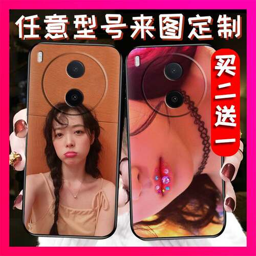 适用VIVO Y600 Pro手机壳卡通全家照照片二次元全家福美女全包