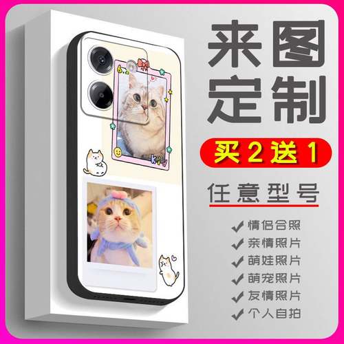 适用小米Poco M7 Pro 5G手机壳姓氏来图立体浮雕软壳帅哥图案TPU