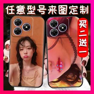 Flat2 Oscal 2C手机壳美女全家照名字书法 Wave8C 适用凌度Wave8